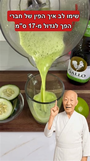 יתרונות בריאותיים #רפואה #רפואה_עם_עידן #תינוק #תינוקות #לומדים_עם_טיקטוק #לומדים_עם_אלי #רופאשיניים #רופאשינייםקריות #ישורשינייםשקוף #שינייםישרות#יהודים#רופאים#רפואה#מפורסמים#Jews#Israel#fyp #כבאותוהצלה #רופאשינייםתלאביב #רופאשינייםטוב #רופאשינייםמקצועי #רופאשינייםחסכוני #אנדומטריוזיס #הרופאמהטיקטוק