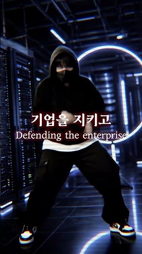 세상을 지킨다! 정보보안학과 | 동서대학교
