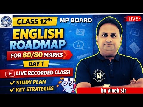 Class 12 English 2026 | MP Board 🔥 Topper Banane Wali English Strategy | Full Marks Guaranteed 🔥