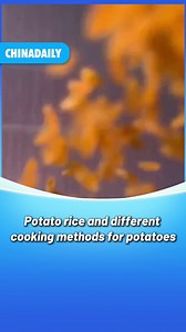Have you ever tried #potato rice? Made of potato, this #rice alternative has much more #protein than normal rice. Potato is a very important #food all over the world, no matter how it is cooked or prepared, potato will never fail you. | China Daily