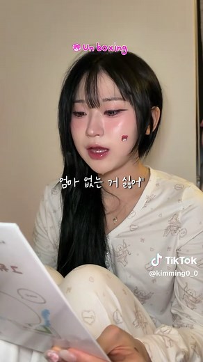 엄마랑 보면 안 되는 동화책 머임...? #엄마가유령이되었어