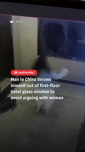 113K views · 471 reactions | Intrusive thoughts: 1 Hotel window: 0 | Mothership | Facebook