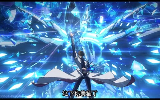 【游戏王】海马社长超燃混剪——用强大无比的姿态，去碾压一切，然后让游戏结束吧！！！