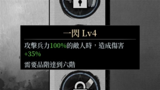 《Easytech梗科普》e社满血