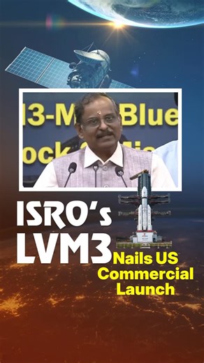 DD News on Instagram: "#WATCH | ISRO Chairman Dr. V. Narayanan says after successful launch the of LVM3-M6 carrying BlueBird Block-2, “I am extremely happy to announce that LVM3 Bahubali rocket M6 launch vehicle has successfully and precisely injected the bluebird block- 2 communication satellite in the intended orbit. Let me congratulate the new space India limited the launch vehicle teams of the department of space and the satellite project team of AST space mobile on this outstanding achievem