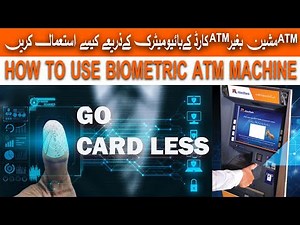 How to use biometric Atm Allied bank How use Atm without debit card Atm ksy istmal Kary card k bagir