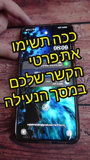 אם יש לכם טלפון אנדרואיד אז אתם חייבים לעשות את זה,פרטי יצירת קשר במסך הנעילה,עובד באנדרואיד 13,ככה תעשו את זה אם עדיין לא קיבלתם את האנדרואיד 13 ⬅️@sagishmaryahu
