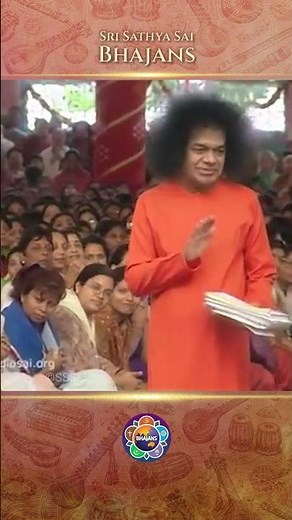 Rama Sri Ramachandra Jaya Jaya Rama