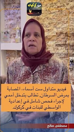 ٣ كانون الأول، ٢٠٢٥