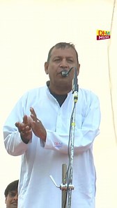 #newvideo #video #viralreel #Haryanvi #fbreel #Best #DHM #haryanvi #Vikas #Ragni #LatestViralReel #Comedy #Dhmmusic | DHM Music