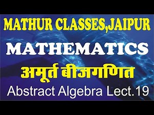 Abstract Algebra Lecture 19