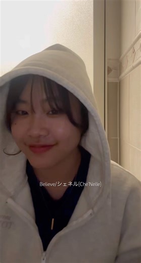 Believe/シェネル(Che’Nelle) #believe #シェネル #chenelle #cover