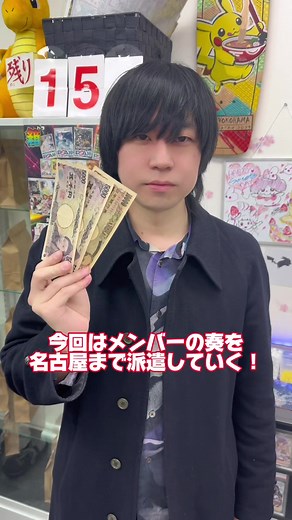 くじには日頃の行いが出るから… #ポケカ #オリパ #ポケモンカード #闇暴き #ちょこはち