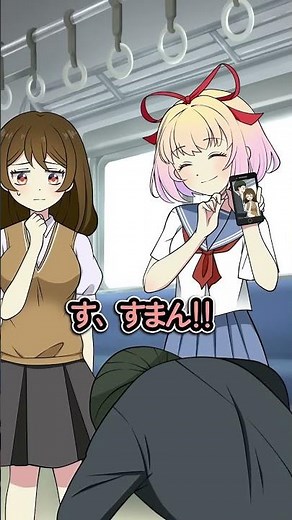 かわいそう、、、#plottアニメ #フラグちゃん #if