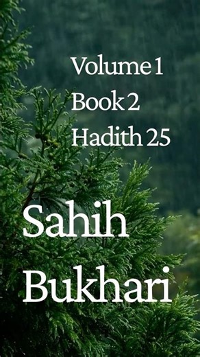 The Best Deeds in Islam | Sahih Bukhari Volume 1 Book 2: Belief Hadith 25 #hadith #islam