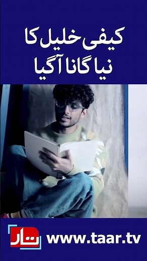 Kaifi Khalil - Mansoob [Official Music Video] | Kahani Suno Singer Kaifi Khalil Drops New Song