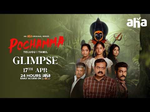 Pochamma Web Series Glimpse - Your SIN Has A Witness | Aha Originals | 17th April 2026