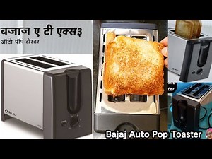 Bajaj Auto Pop Toaster || Bajaj Auto Pop Toaster ATX3 750W Unboxing Review And Use