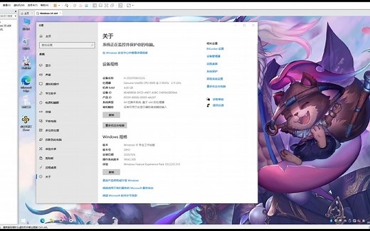 【系统】Windows10最新20H2系统优化封装（安装）演示