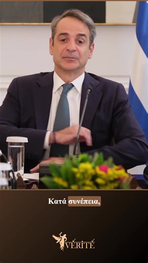 📍Ο Κυριάκος Μητσοτάκης ανακοίνωσε τη «τολμηρή απόφαση» η αρμοδιότητα για την έκδοση οικοδομικών αδειών και τον έλεγχο των κατασκευών να μεταφερθεί από την Αυτοδιοίκηση στο Ελληνικό Κτηματολόγιο. Στόχος, όπως τόνισε, είναι η δημιουργία ενός συνεκτικού συστήματος που θα λειτουργεί με ταχύτητα και διαφάνεια, θα διευκολύνει ιδιοκτήτες και κατασκευαστές και θα ενθαρρύνει τους επενδυτές. Ο πρωθυπουργός έκανε λόγο για ένα One Stop Shop για κάθε ακίνητο, με το νέο σύστημα να προβλέπεται να είναι πλήρως