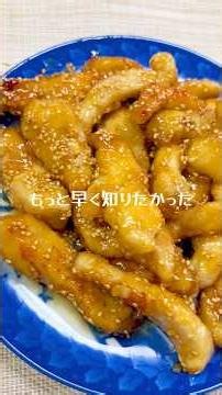 無限「甘辛鶏むね肉焼き」 #料理 #簡単レシピ #鶏むね肉
