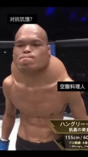 ai fighter#ai#onechampionship #ufc #FightersLABO #mna