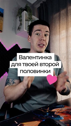 I made a Valentine as a mini application and now everyone can create their own #valentineapp #web...