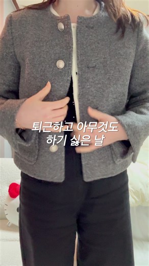 퇴근하고 아무것도 하기 싫은 월요일😫 #공부하는직장인 #퇴근후공부 #직장인브이로그 #study #퇴근후일상