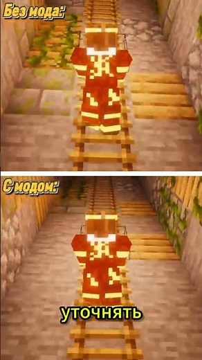 Интересные майнкрафт моды - Часть 1 [Майнкрафт 1.20.1] #minecraft #модынамайнкрафт #майнкрафт #моды