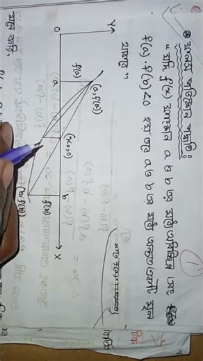 numerical analysis final suggestion solution class // honours 3rd year // #numericalanalysis 🔥
