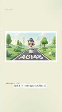告别层层读取，Mobius 架构如何实现 4 倍推理提速？ #Shorts