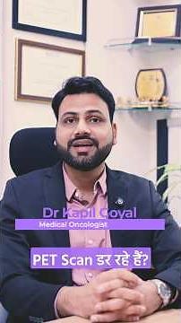 PET scan procedure for cancer patients