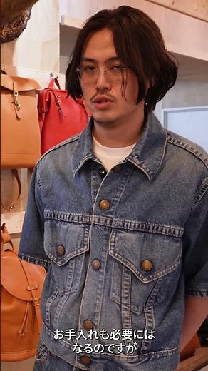 Introducing a shop in Sapporo where the sounds of bag making resonate | HERZ Leather Bag Workshop...