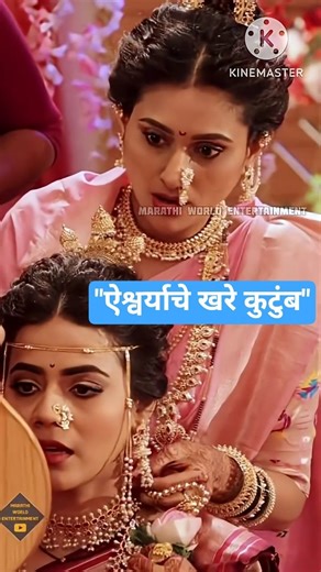 "खरे कुटुंब😳❤️" | gharoghari matichya chuli serial today episode | #shorts #marathi #marathiserial