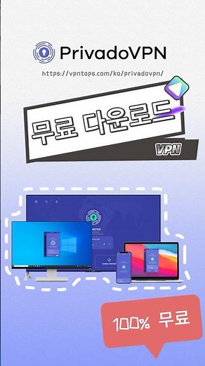 PrivadoVPN Free VPN! Easily access overseas networks on mobile apps and PCs without payment.