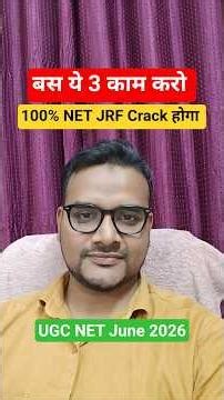Crack UGC NET JRF June 2026 #shorts #ugcnet #ugcnet2026 #ugcnetpaper1 #ntanet #ugcnetmentor #nta