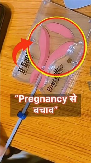 Copper-T क्या है?| Safe Birth Control Option | #youtubeshorts