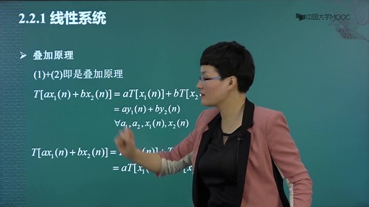 【西安电子科技大学】 数字信号处理 全64讲 #田春娜版本