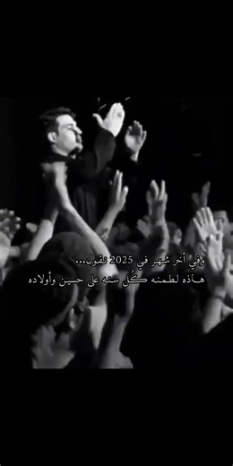 😞🤍. #تصميمي#عباس_عجيد_العامري