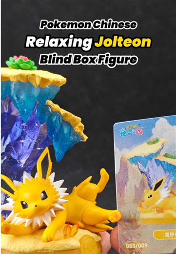 Stunning Funism Jolteon Figure with Holo Card