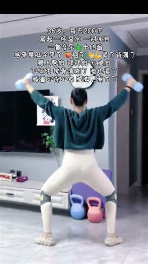 Transform Your Body with Just 200 Reps a Day