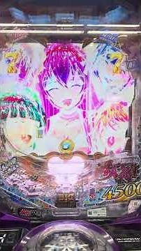 【パチンコ】e女神のカフェテラス 本機最強リーチ演出 Weddingジャッジ（スペシャルウェディング）発生した時点でLT突入大当り濃厚 ラッキートリガー3.0プラス（LT3.0プラス）スマパチ