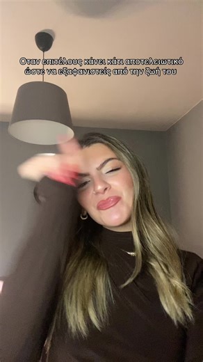 Νομίζω όλες οι κοπέλες απλά μετράμε αντίστροφα από το πρώτο τους λάθος,έχω άδικο?!#fypagee #μπεςφοργιου #fypageシ #μπεςφοργιουγαμω #fyyyyyyyyyyyyyyyy