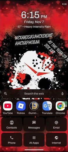 Hexakosioihexekontahexaphobia IS THE FEAR OF 666