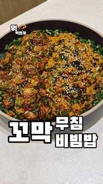 How to Boil Cockles Perfectly and Without Failure! The Perfect Sauce Ratio for Mixing with Rice