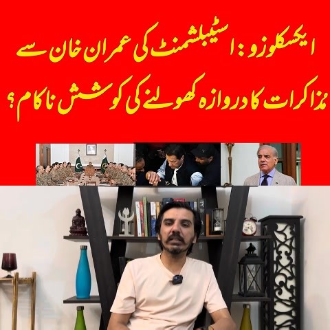 Today Updates HD on Reels