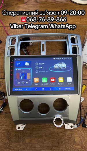 АвтоМагнітоли Android: Великий Вибір та Консультації