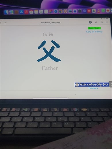 Learn Basic Kanji for Family Members in Japanese