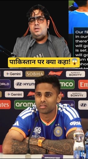 Surya Kumar yadav interview | #t20worldcup #teamindia #cricket #indvspak