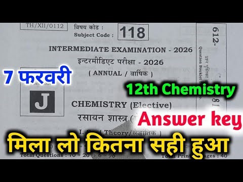 7 february 12th Chemistry Set J Answer key 2026 | 12th Chemistry answer key all set a,b,c,d,e,f,g,h